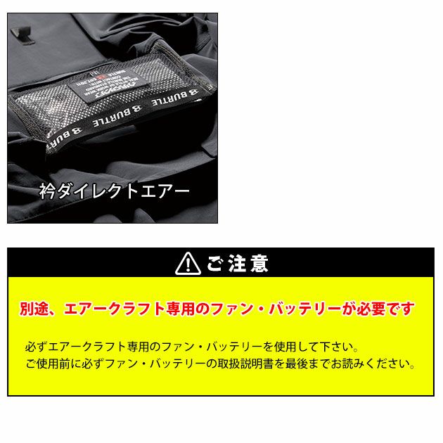 3XL BURTLE バートル 空調作業服 作業着 AC半袖ブルゾン（ユニセックス） AC2036