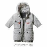 3XL BURTLE バートル 空調作業服 作業着 AC半袖ブルゾン（ユニセックス） AC2036