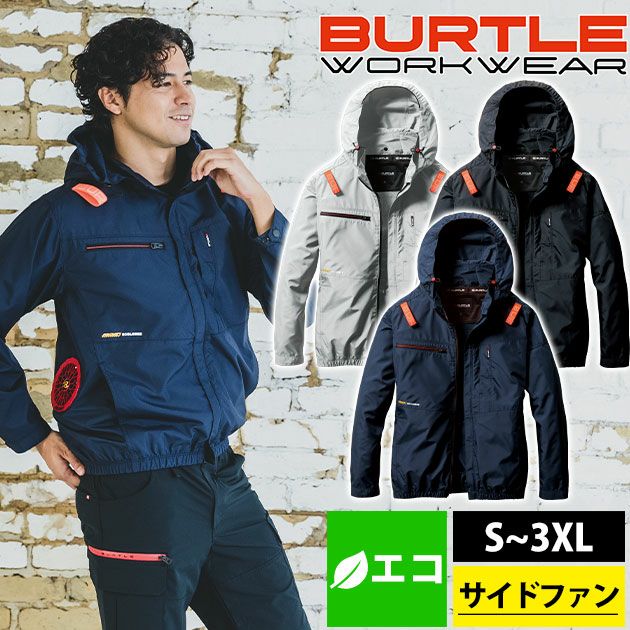 S～XXL BURTLE バートル 空調作業服 作業着 ACブルゾン（ユニセックス） AC2051
