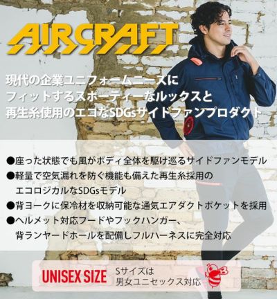 S～XXL BURTLE バートル 空調作業服 作業着 ACブルゾン（ユニセックス） AC2051