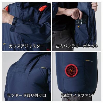 S～XXL BURTLE バートル 空調作業服 作業着 ACブルゾン（ユニセックス） AC2051