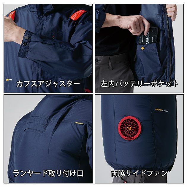 S～XXL BURTLE バートル 空調作業服 作業着 ACブルゾン（ユニセックス） AC2051