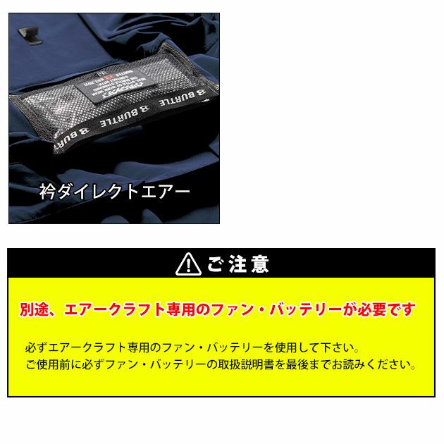 3XL BURTLE バートル 空調作業服 作業着 ACブルゾン（ユニセックス） AC2051