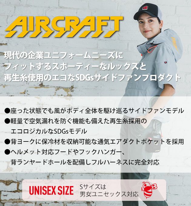 S～XXL BURTLE バートル 空調作業服 作業着 AC半袖ブルゾン（ユニセックス） AC2056