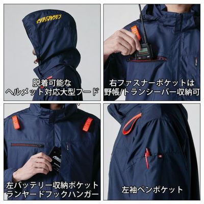 S～XXL BURTLE バートル 空調作業服 作業着 AC半袖ブルゾン（ユニセックス） AC2056