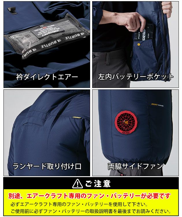 S～XXL BURTLE バートル 空調作業服 作業着 AC半袖ブルゾン（ユニセックス） AC2056