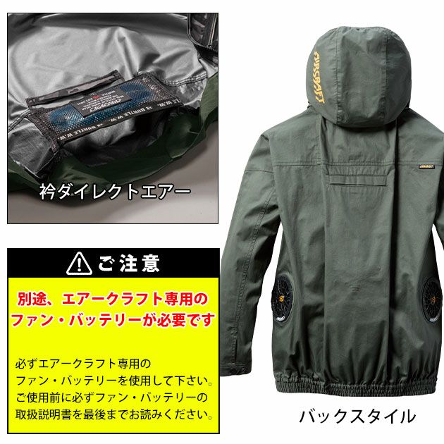 S～XXL BURTLE バートル 空調作業服 作業着 ACブルゾン（ユニセックス） AC2041