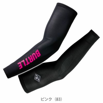 BURTLE バートル 春夏インナー アームカバー(ユニセックス) 2025年新作 4072