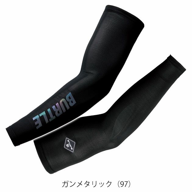 BURTLE バートル 春夏インナー アームカバー(ユニセックス) 2025年新作 4072