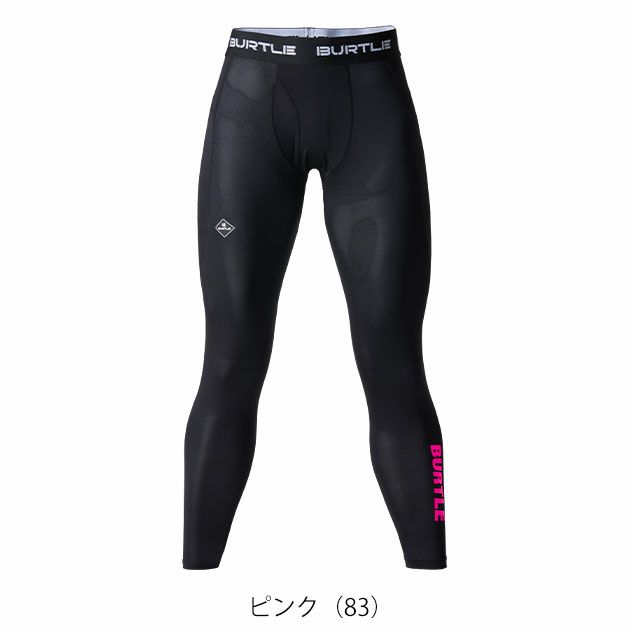 BURTLE バートル 春夏インナー エアーフィットパンツ(ユニセックス) 2025年新作 4073