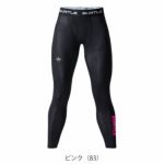 BURTLE バートル 春夏インナー エアーフィットパンツ(ユニセックス) 2025年新作 4073