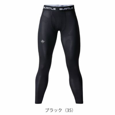 BURTLE バートル 春夏インナー エアーフィットパンツ(ユニセックス) 2025年新作 4073