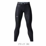 BURTLE バートル 春夏インナー エアーフィットパンツ(ユニセックス) 2025年新作 4073