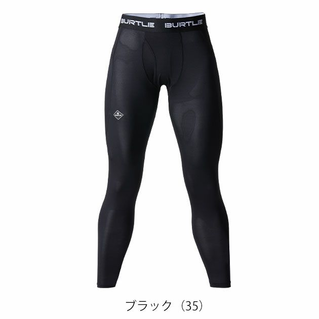 BURTLE バートル 春夏インナー エアーフィットパンツ(ユニセックス) 2025年新作 4073