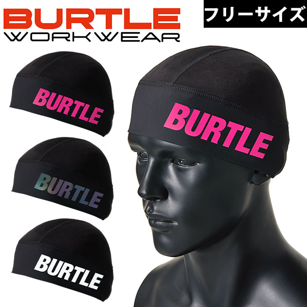 BURTLE バートル 春夏インナー ヘッドキャップ(ユニセックス) 2025年新作 4081