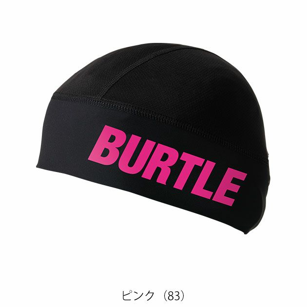 BURTLE バートル 春夏インナー ヘッドキャップ(ユニセックス) 2025年新作 4081