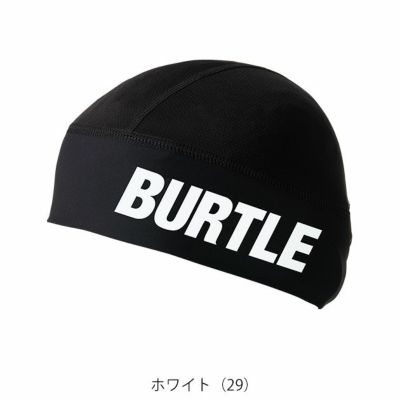 BURTLE バートル 春夏インナー ヘッドキャップ(ユニセックス) 2025年新作 4081