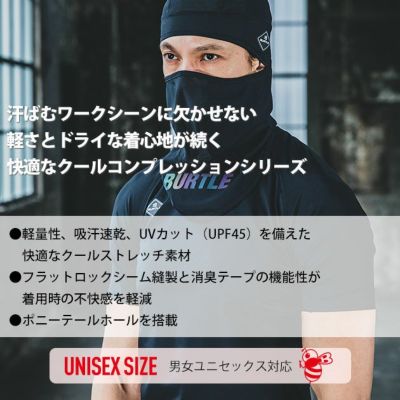 BURTLE バートル 春夏インナー アイスバラクラバ(ユニセックス) 2025年新作 4101