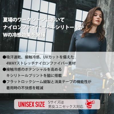 BURTLE バートル 春夏インナー アイスフィッテッド(ユニセックス) 2025年新作 4097