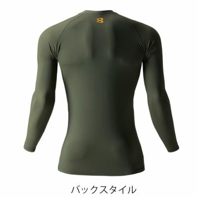 BURTLE バートル 春夏インナー アイスフィッテッド(ユニセックス) 2025年新作 4097