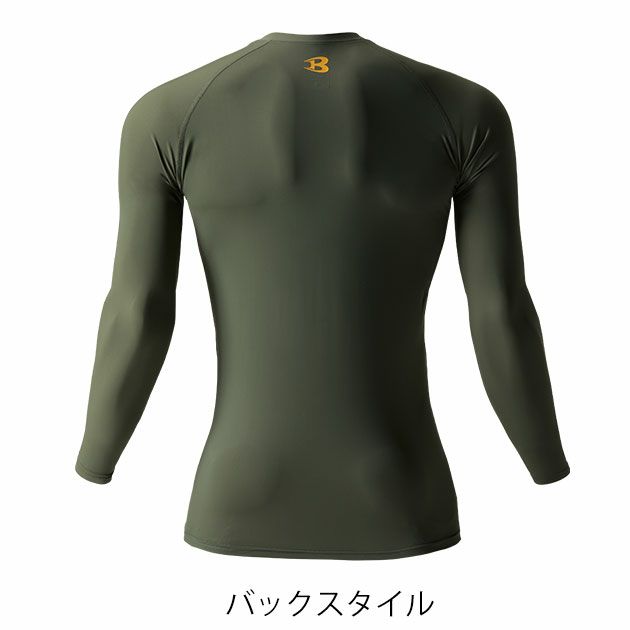 BURTLE バートル 春夏インナー アイスフィッテッド(ユニセックス) 2025年新作 4097