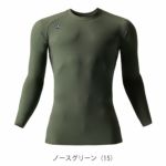 BURTLE バートル 春夏インナー アイスフィッテッド(ユニセックス) 2025年新作 4097