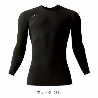 BURTLE バートル 春夏インナー アイスフィッテッド(ユニセックス) 2025年新作 4097