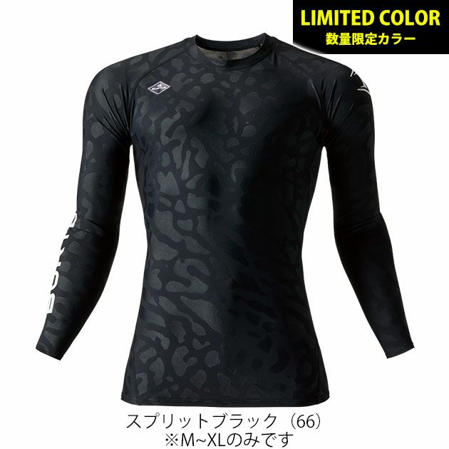 BURTLE バートル 春夏インナー アイスフィッテッド(ユニセックス) 2025年新作 4097