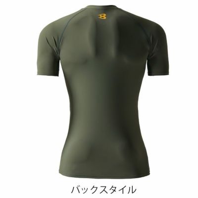 BURTLE バートル 春夏インナー 半袖アイスフィッテッド(ユニセックス) 4105