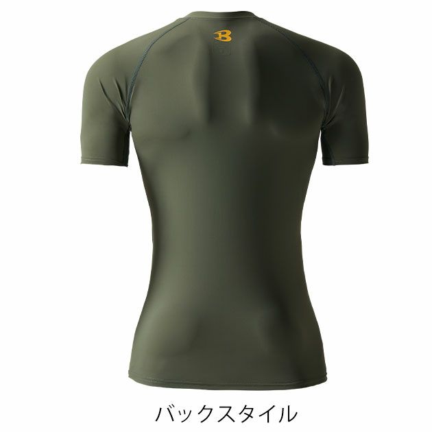 BURTLE バートル 春夏インナー 半袖アイスフィッテッド(ユニセックス) 4105