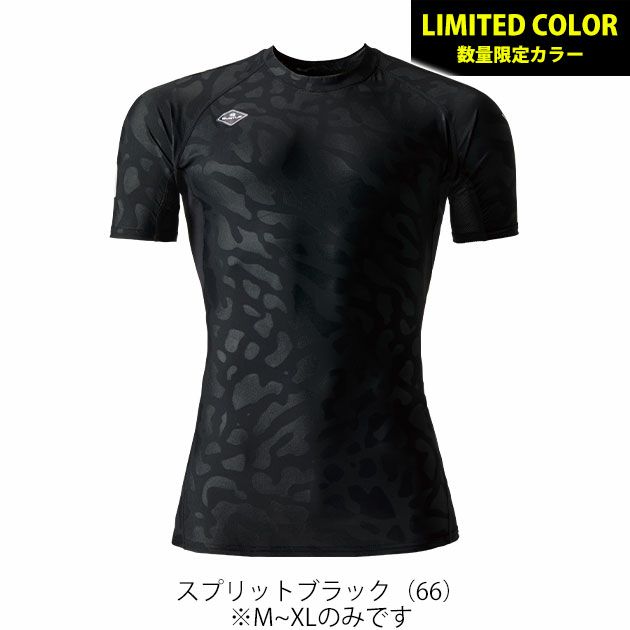 BURTLE バートル 春夏インナー 半袖アイスフィッテッド(ユニセックス) 4105