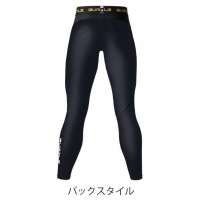 BURTLE バートル 春夏インナー アイスフィッテッドパンツ(ユニセックス) 4106