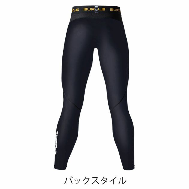 BURTLE バートル 春夏インナー アイスフィッテッドパンツ(ユニセックス) 4106