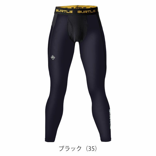 BURTLE バートル 春夏インナー アイスフィッテッドパンツ(ユニセックス) 4106