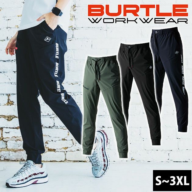 S～3XL BURTLE バートル 春夏作業服 作業着 ジョガーパンツ（ユニセックス） 2025年新作 4099
