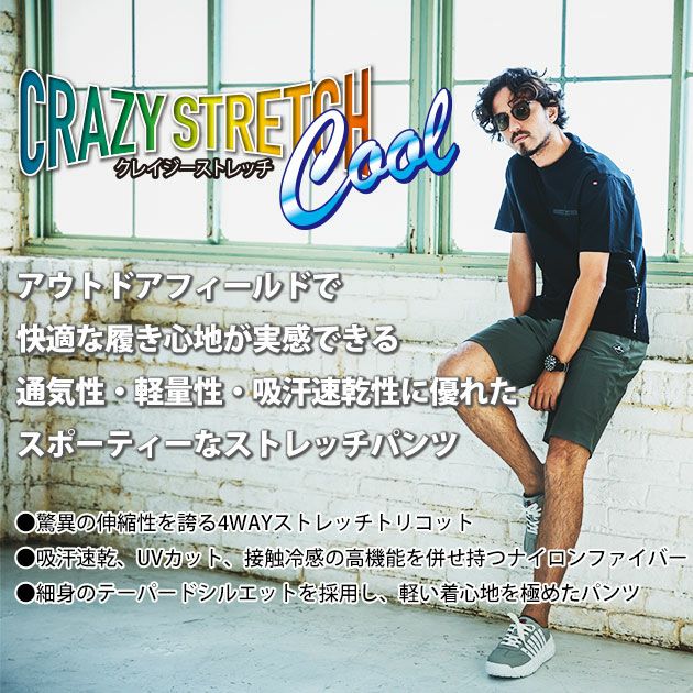 S～3XL BURTLE バートル 春夏作業服 作業着 ジョガーパンツ（ユニセックス） 2025年新作 4099