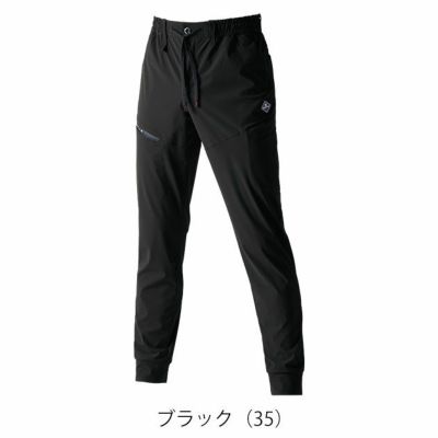 S～3XL BURTLE バートル 春夏作業服 作業着 ジョガーパンツ（ユニセックス） 2025年新作 4099