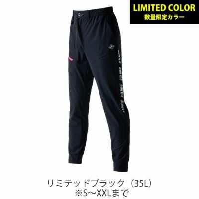 S～3XL BURTLE バートル 春夏作業服 作業着 ジョガーパンツ（ユニセックス） 2025年新作 4099