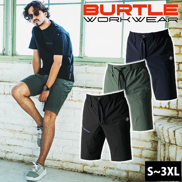 S～3XL BURTLE バートル 春夏作業服 作業着 ショートパンツ（ユニセックス） 2025年新作 4100