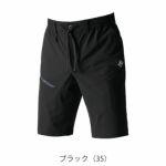 S～3XL BURTLE バートル 春夏作業服 作業着 ショートパンツ（ユニセックス） 2025年新作 4100