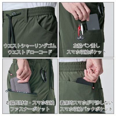 S～XXL BURTLE バートル 春夏作業服 作業着 カーゴパンツ（ユニセックス） 1022