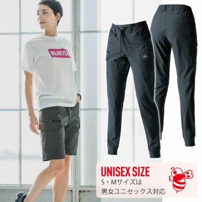 S～XXL BURTLE バートル 春夏作業服 作業着 カーゴパンツ（ユニセックス） 1022