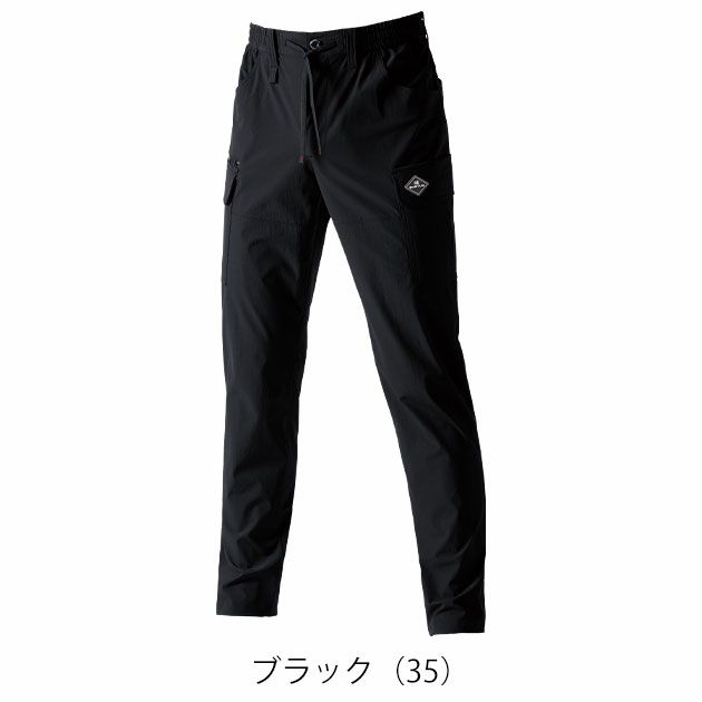 S～XXL BURTLE バートル 春夏作業服 作業着 カーゴパンツ（ユニセックス） 1022