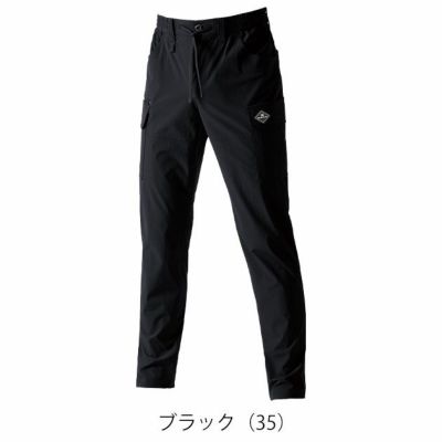 S～XXL BURTLE バートル 春夏作業服 作業着 カーゴパンツ（ユニセックス） 1022