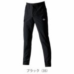 S～XXL BURTLE バートル 春夏作業服 作業着 カーゴパンツ（ユニセックス） 1022