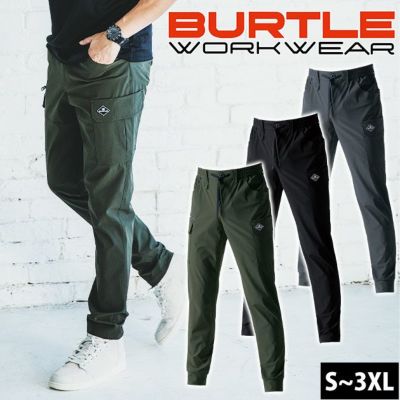3XL BURTLE バートル 春夏作業服 作業着 カーゴパンツ（ユニセックス） 1022