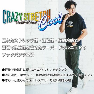 S～XXL BURTLE バートル 春夏作業服 作業着 ショートパンツ（ユニセックス） 1027