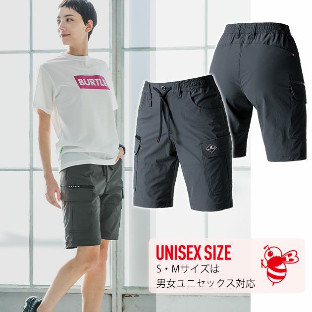 S～XXL BURTLE バートル 春夏作業服 作業着 ショートパンツ（ユニセックス） 1027
