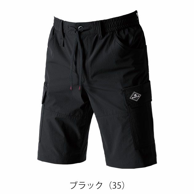 S～XXL BURTLE バートル 春夏作業服 作業着 ショートパンツ（ユニセックス） 1027