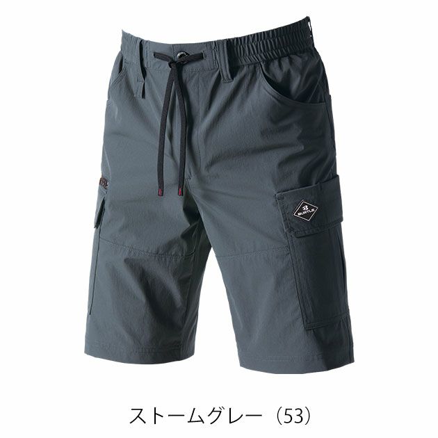 3XL BURTLE バートル 春夏作業服 作業着 ショートパンツ（ユニセックス） 1027